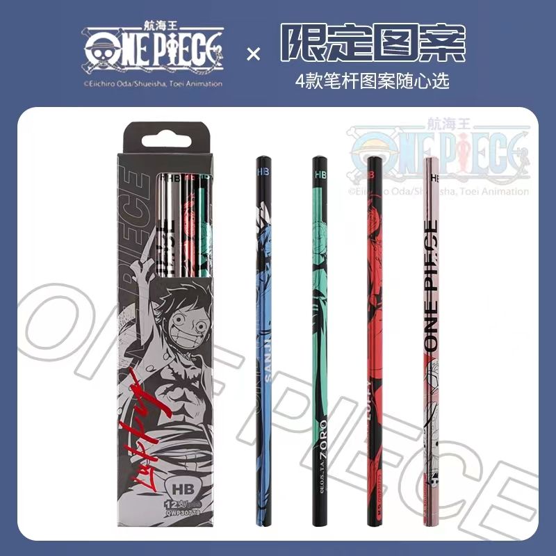 One Piece Anime Peripheral Car - Anime Cosplay Drawing 评论和价格