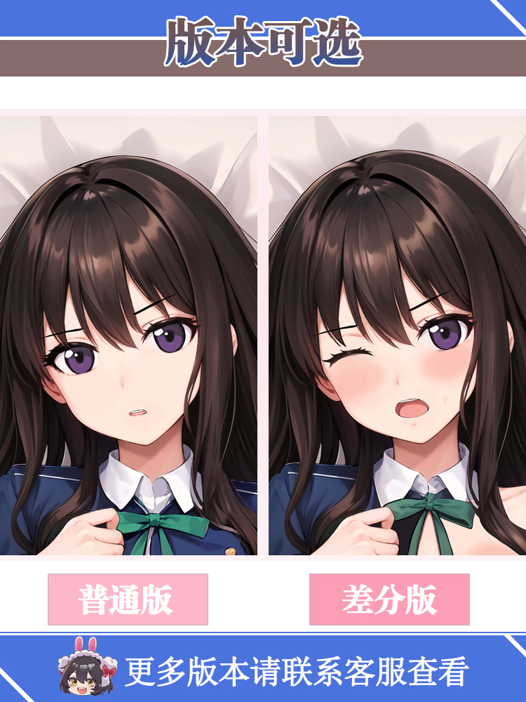 Lycoris Dakimakura Recoil Anim - Anime Cosplay Japanese 评论和价格