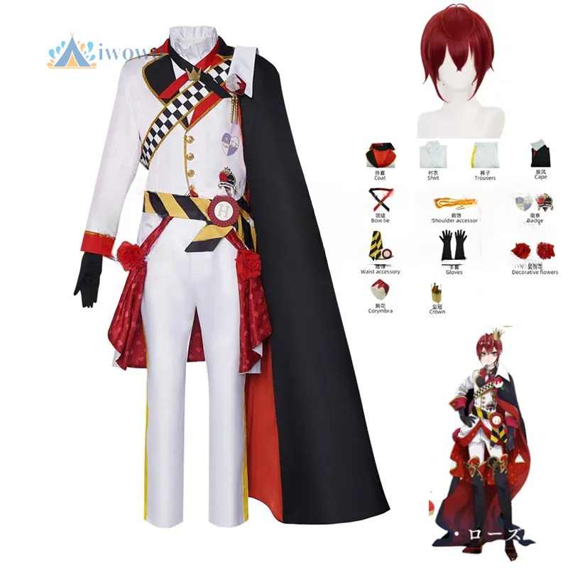 Twisted Wonderland Cosplay Rid - Anime Cosplay Outfit 评论和价格