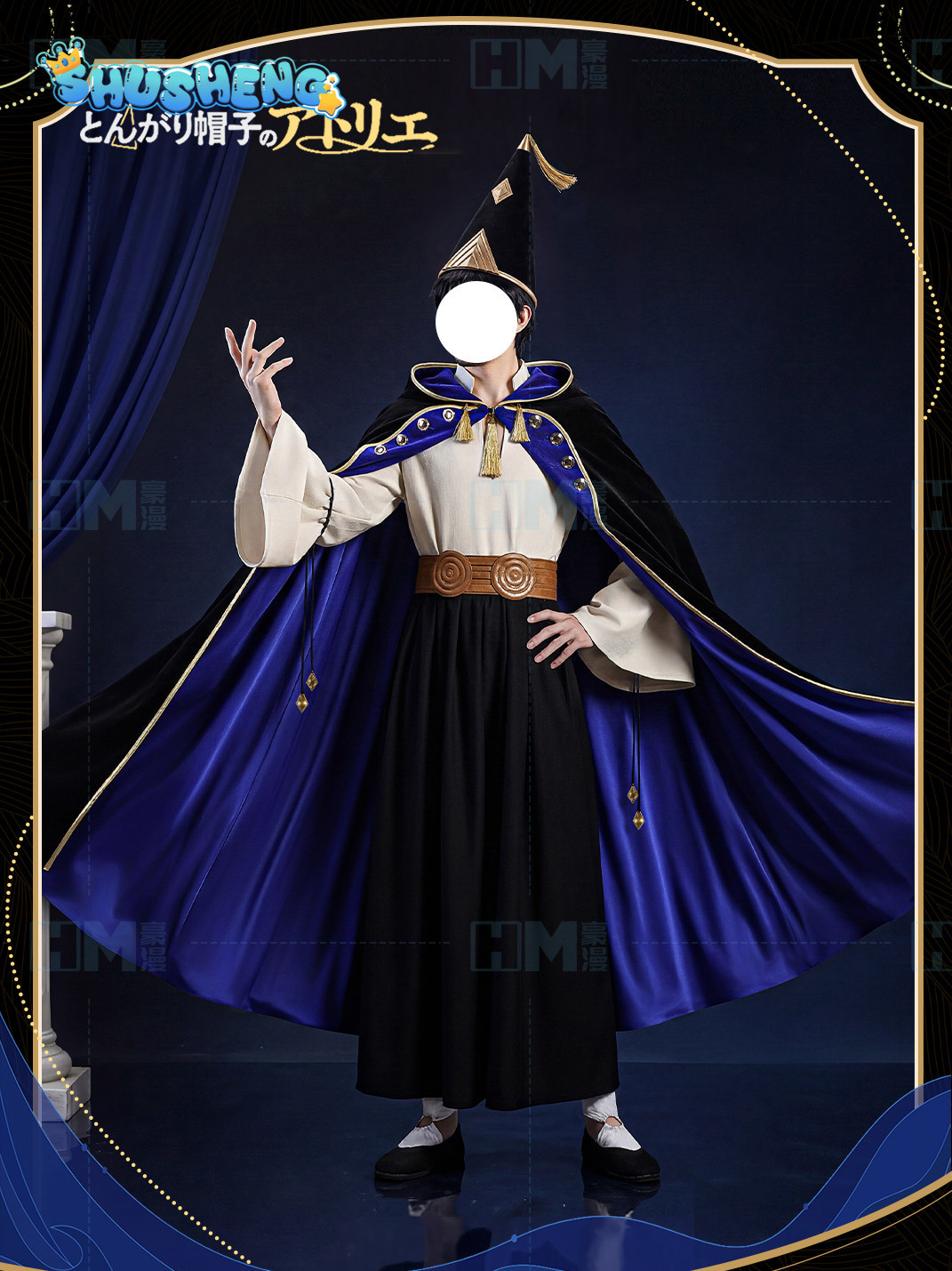 In stock Witch Hat Atelier Olr - Cosplay Anime Black 评论和价格
