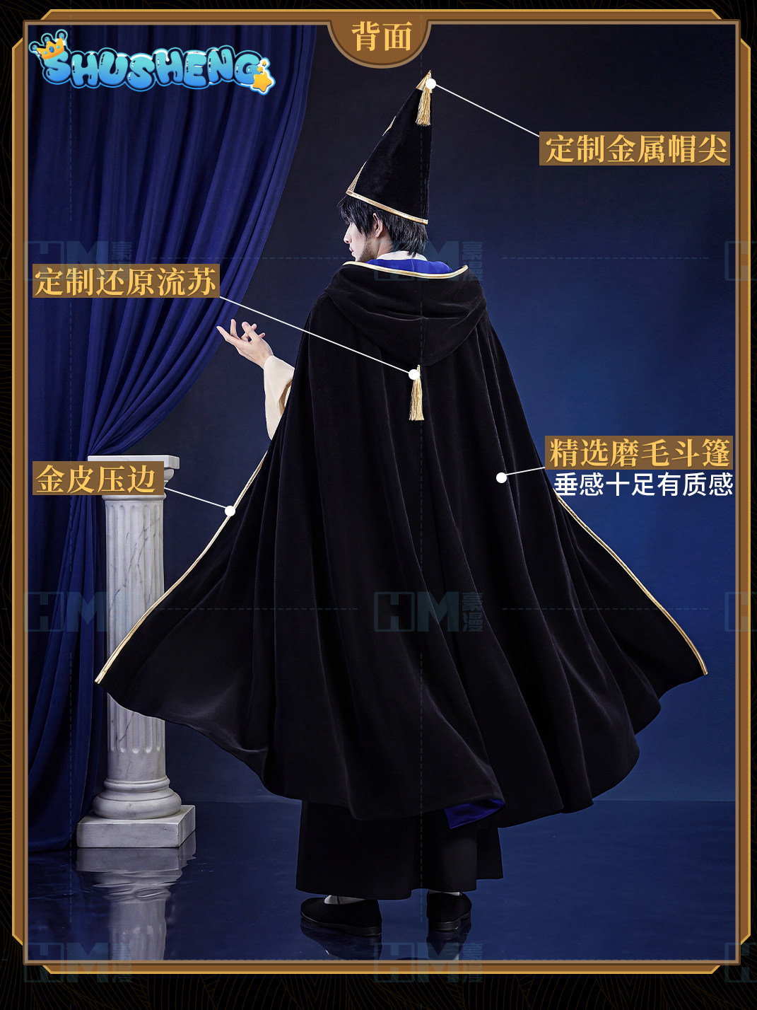 In stock Witch Hat Atelier Olr - Cosplay Anime Black 评论和价格