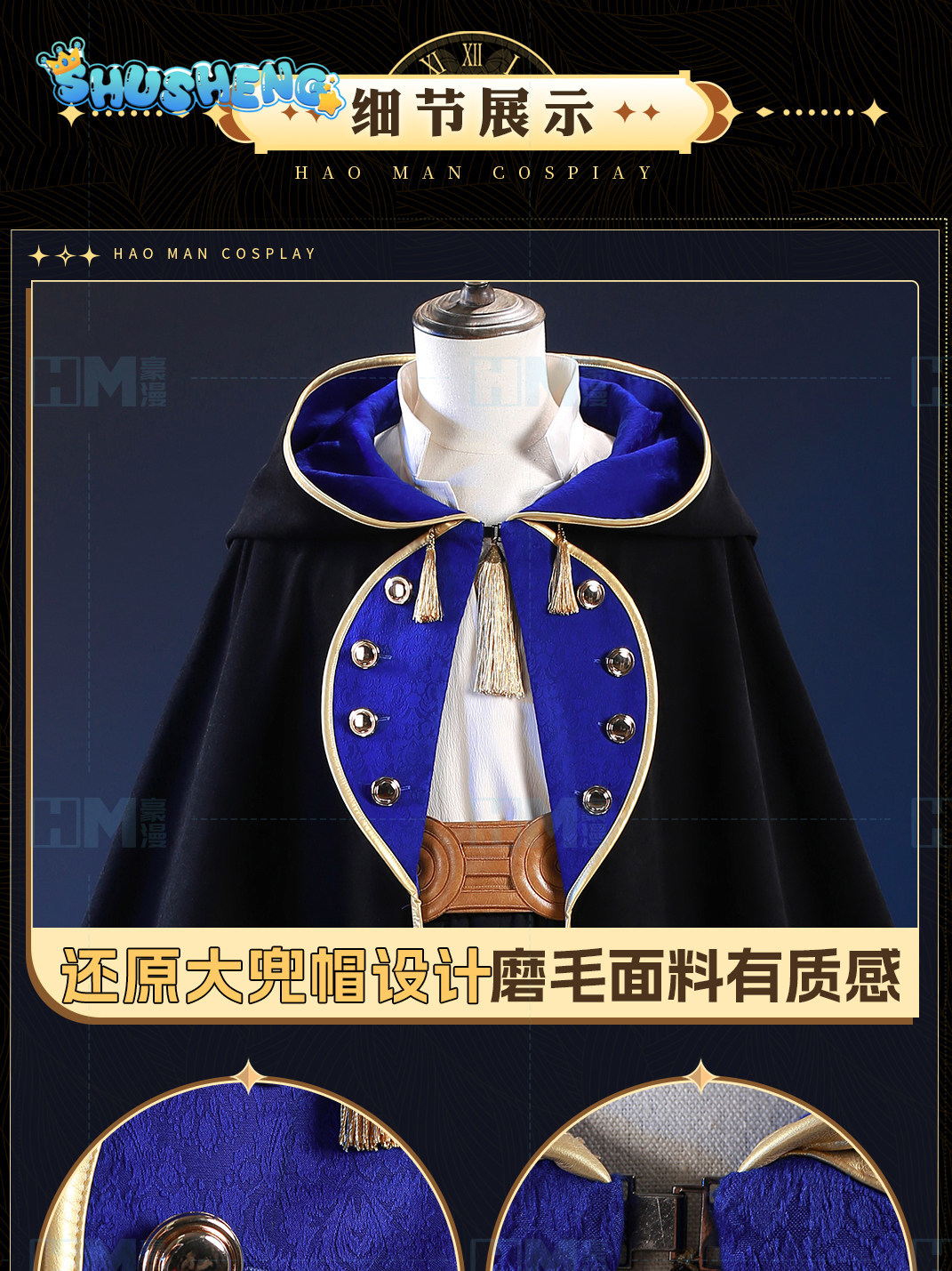 In stock Witch Hat Atelier Olr - Cosplay Anime Black 评论和价格