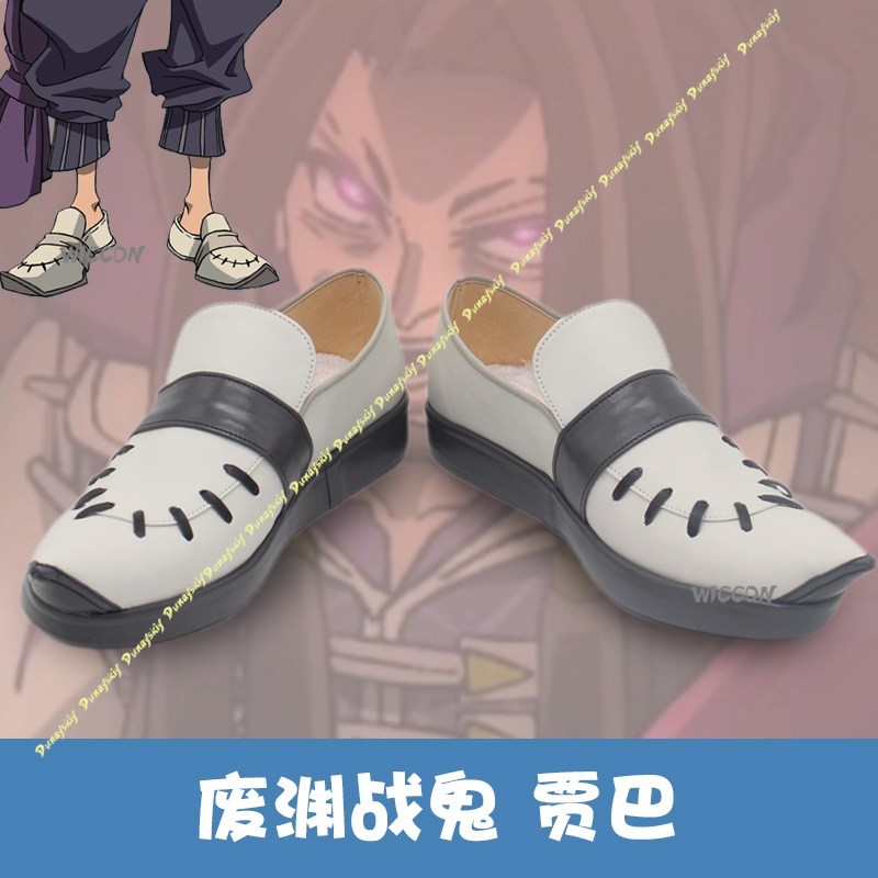GACHIAKUTA Jabber Cosplay Cost - Anime Cosplay Boy 评论和价格
