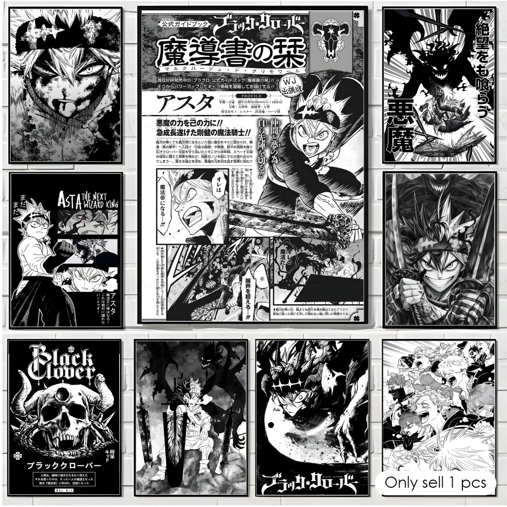 Anime B-Black Clover Poster De - Black Clover Grimoire 评论和价格
