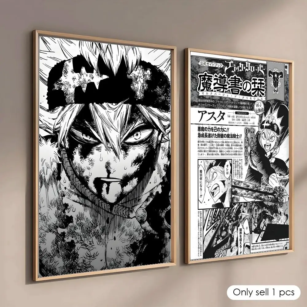 Anime B-Black Clover Poster De - Black Clover Grimoire 评论和价格