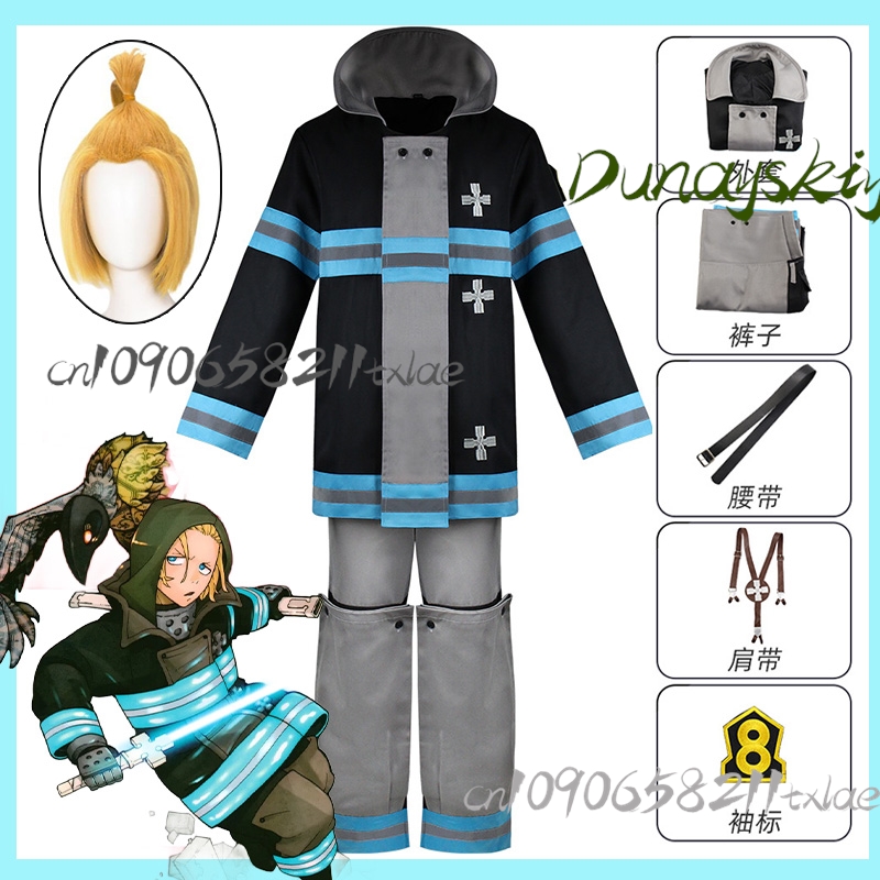Fire Force Arthur Boyle Cospla - Anime Cosplay Sword 评论和价格
