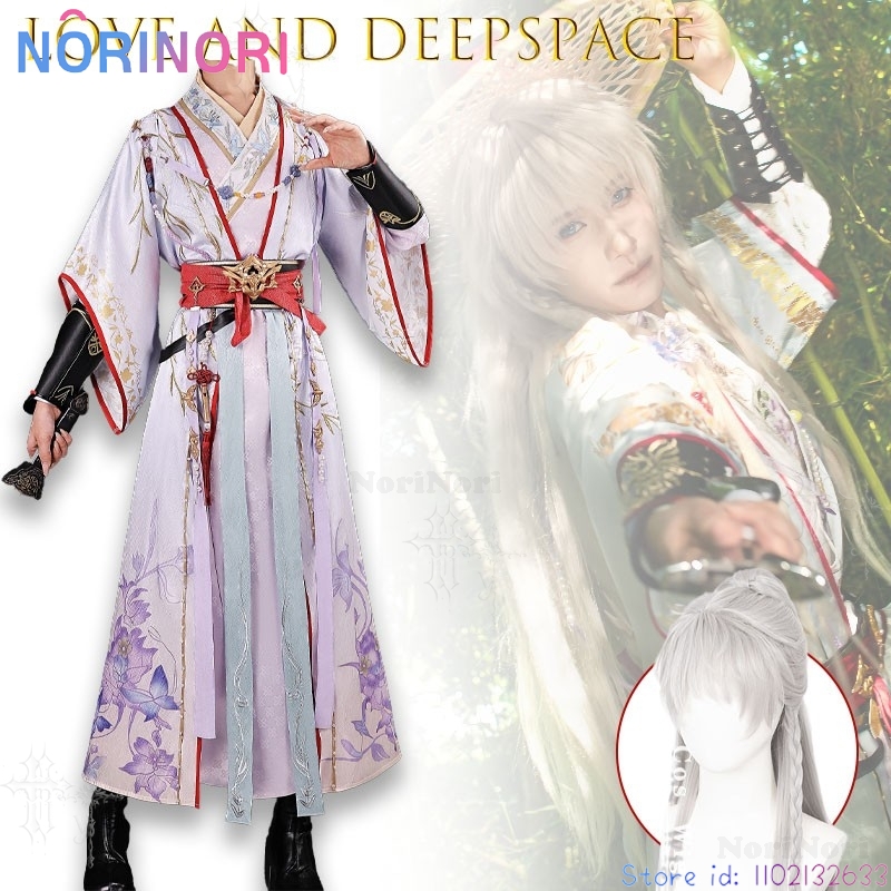Love And Deepspace Xavier Swor - Anime Cosplay Sword 评论和价格