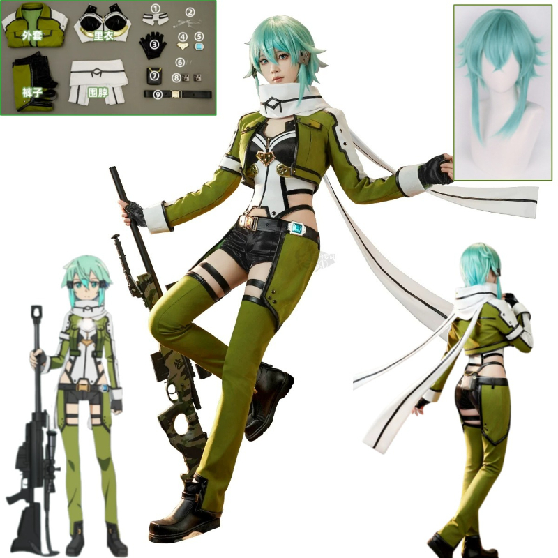 SAO Sword Art Online GGO Sinon - Anime Cosplay Sword 评论和价格