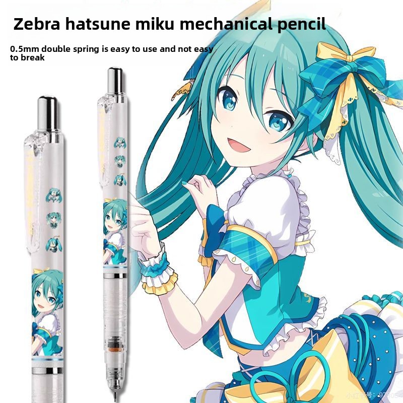 Hatsune Miku anime merchandise - Anime Cosplay Drawing 评论和价格