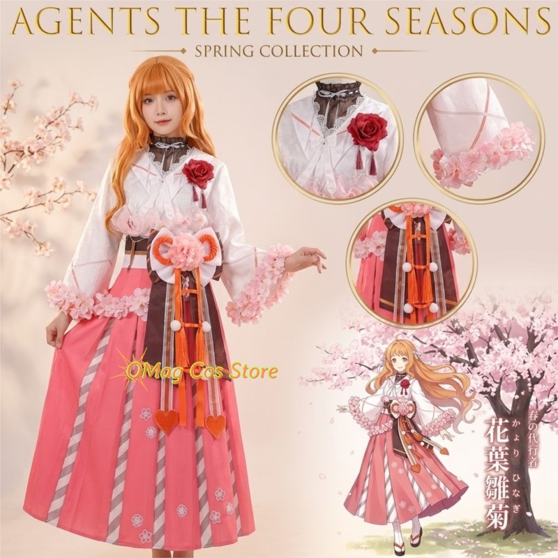 OMag Cos Store Agents Of The F - Anime Cosplay Dance 评论和价格