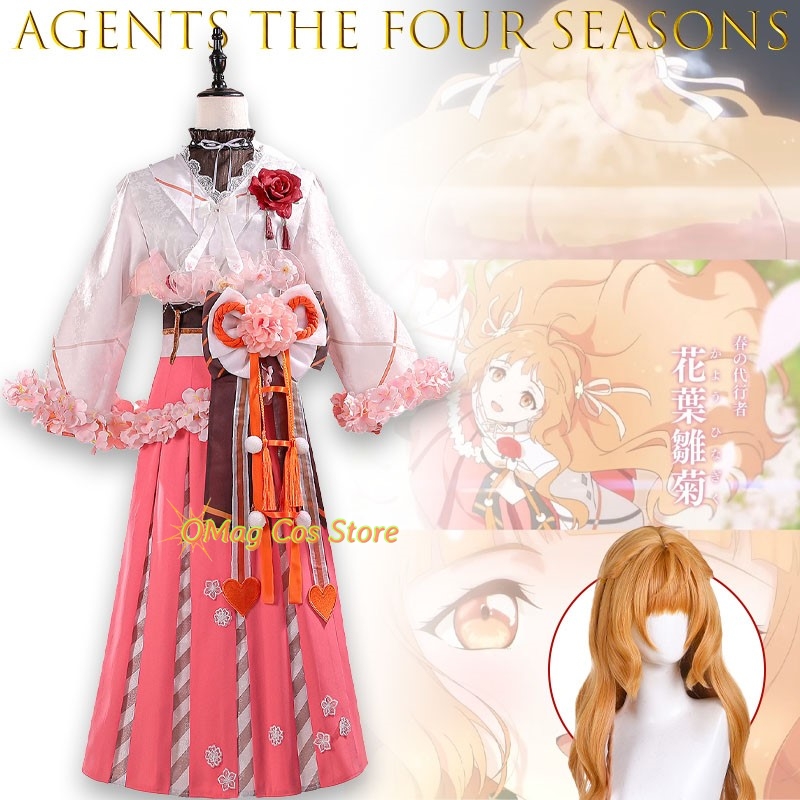 OMag Cos Store Agents Of The F - Anime Cosplay Dance 评论和价格