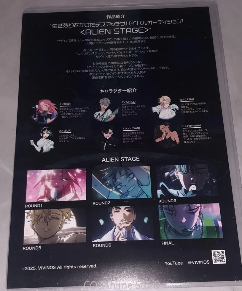 Official Alien Stage Mizi Till - Anime Cosplay Japanese 评论和价格