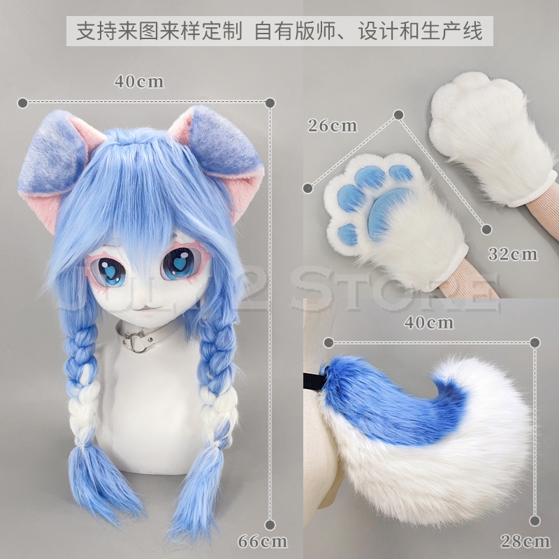 July 2 Store Fursuit Head Kigu - Anime Cosplay With Mask 评论和价格