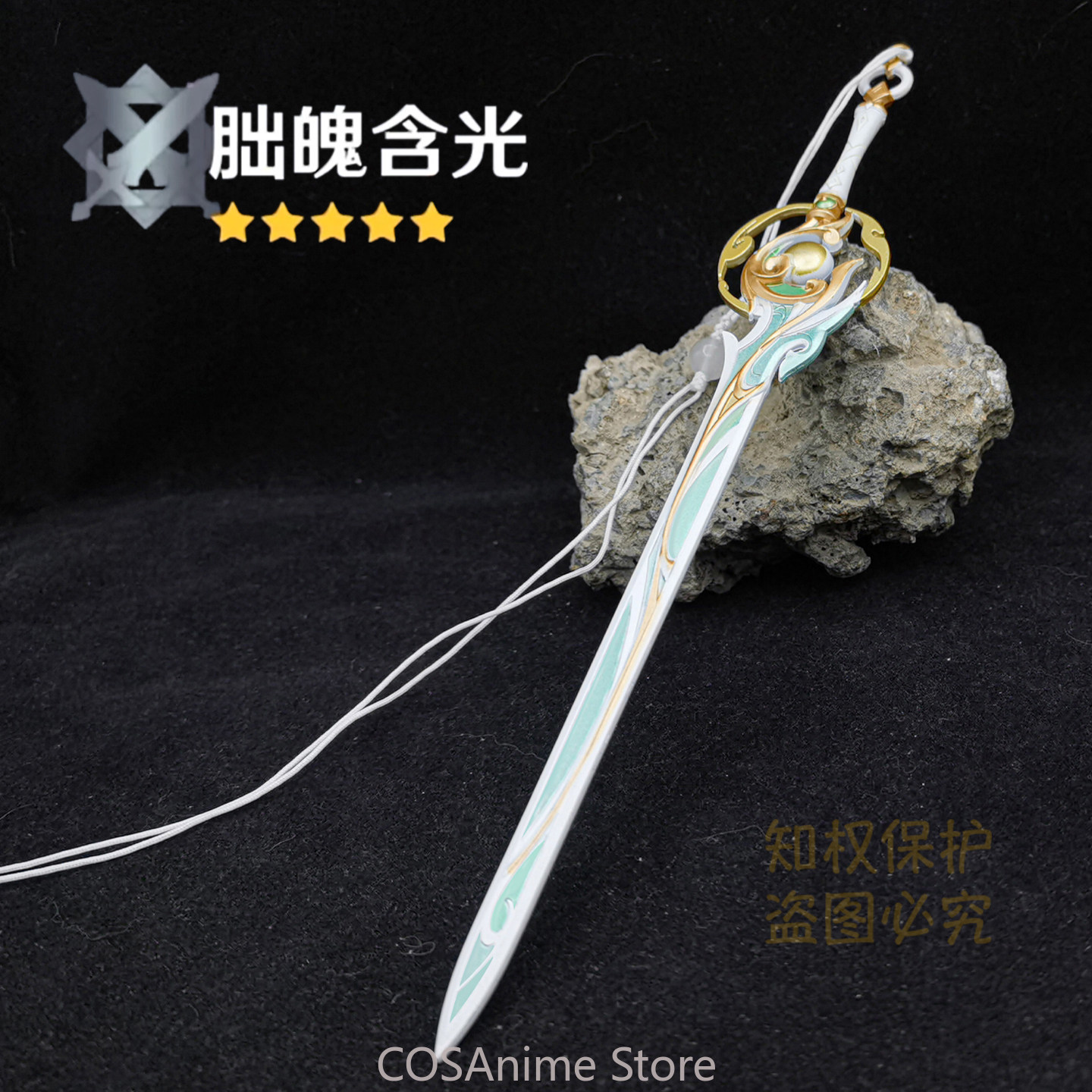 Genshin Impact Liyue Zibai Met - Anime Cosplay Sword 评论和价格