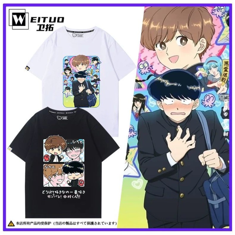 Go for It, Nakamura! Nakamura  - Anime Cosplay Outfits For Women 评论和价格