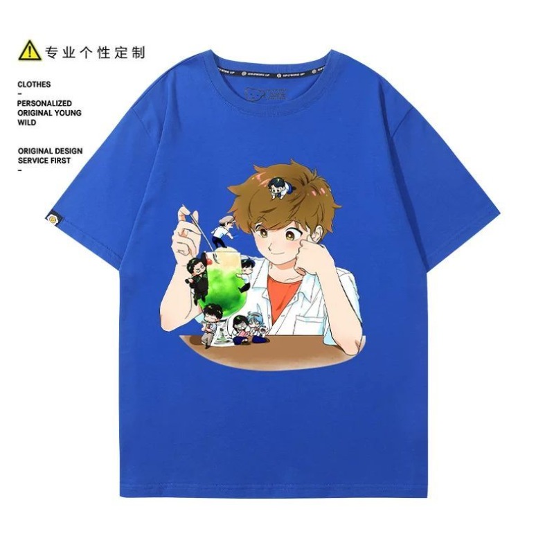 Go for It, Nakamura! Nakamura  - Anime Cosplay Outfits For Women 评论和价格