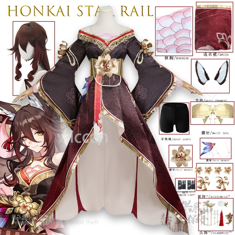 Game Honkai Star Rail Tingyun  - Anime Cosplay Outfits For Women 评论和价格