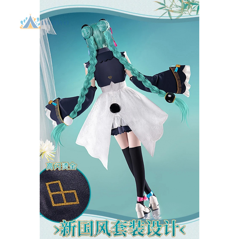 Anime Project Sekai Cosplay Mi - Anime Cosplay Outfits For Women 评论和价格