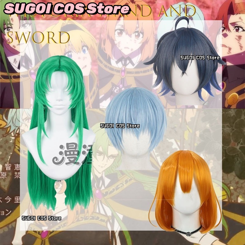 CR7.3*Wistoria: Wand And Sword - Anime Cosplay Sword 评论和价格