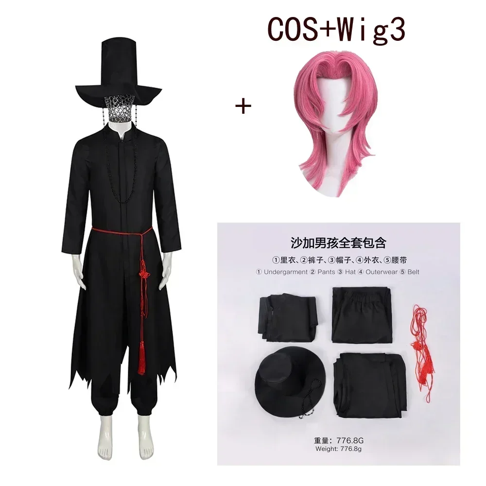 Anime Movie Boys Role Play Pro - Anime Cosplay Boy 评论和价格