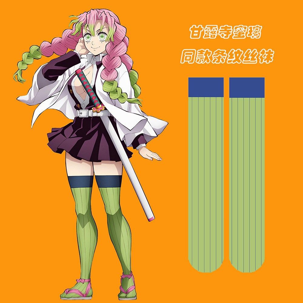 Anime Demon Slayer Kanroji Mit - Cosplay Anime Tsunade 评论和价格