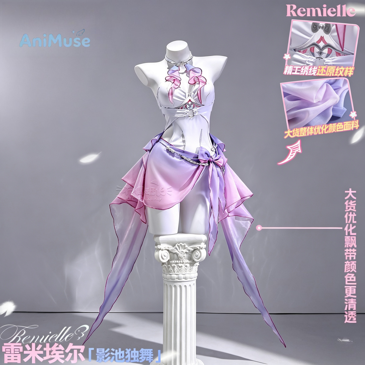 Game ZZZ Zenless Zone Zero Rem - Anime Cosplay Dance 评论和价格