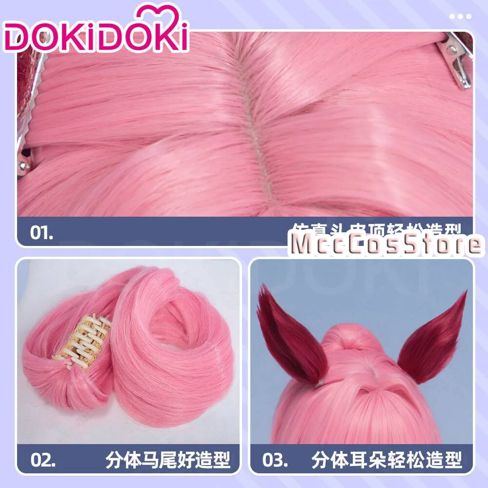 Umamusume Haru Urara Cosplay W - Anime Cosplay Pink 评论和价格