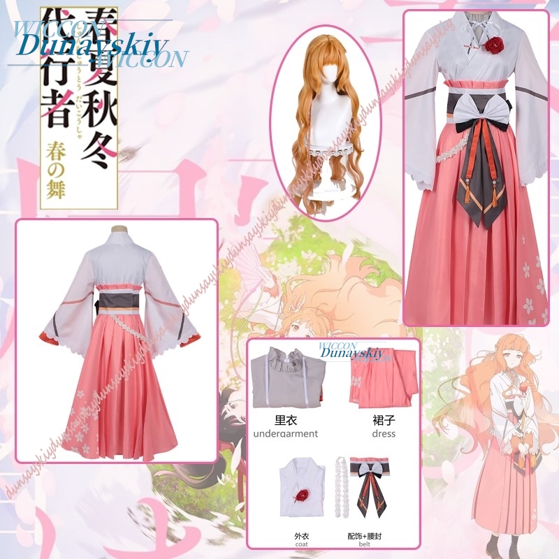 Hinagiku Hanaba Cosplay costum - Anime Cosplay Dance 评论和价格