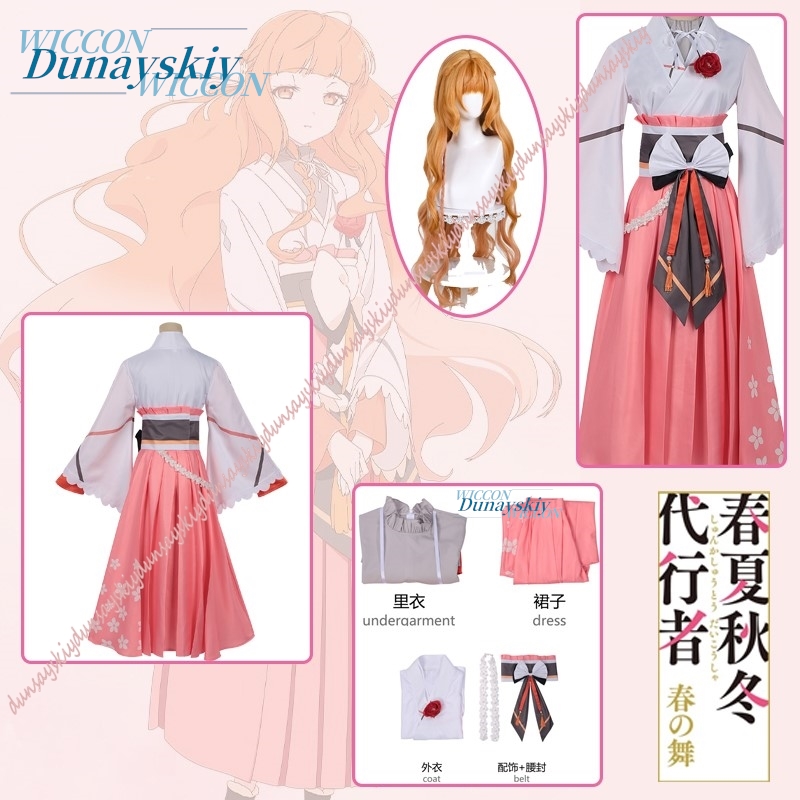 Hinagiku Hanaba Cosplay costum - Anime Cosplay Dance 评论和价格