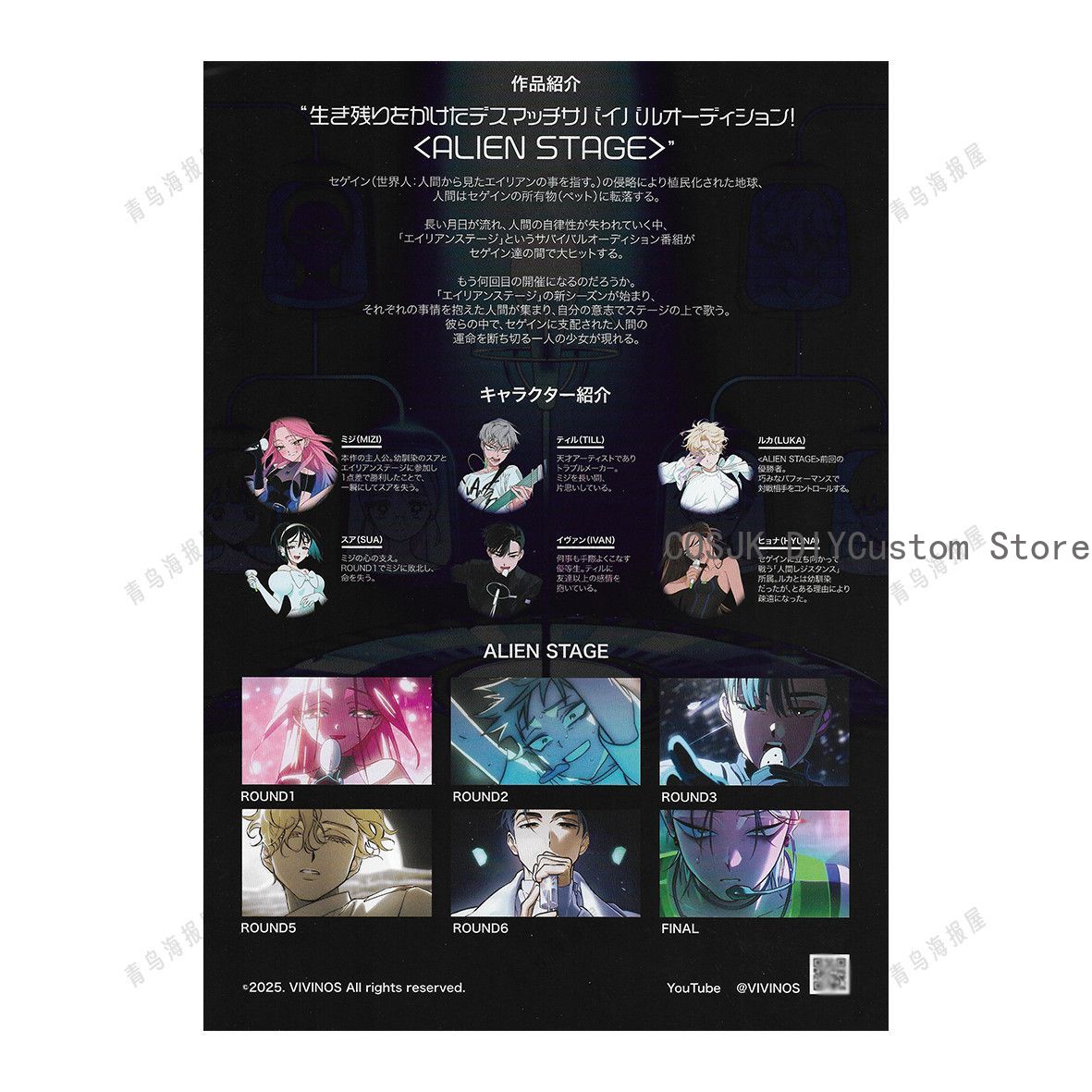 Genuine Anime Alien Stage Mizi - Anime Cosplay Japanese 评论和价格