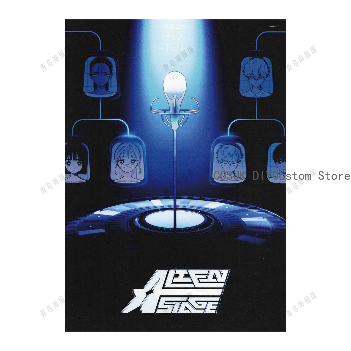 Genuine Anime Alien Stage Mizi - Anime Cosplay Japanese 评论和价格