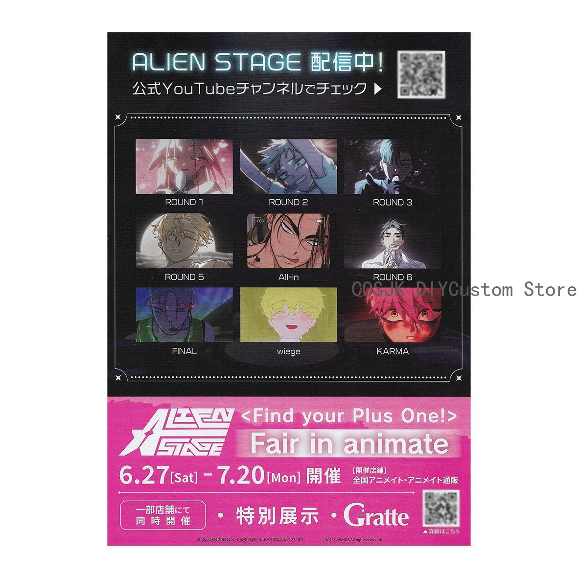 Genuine Anime Alien Stage Mizi - Anime Cosplay Japanese 评论和价格