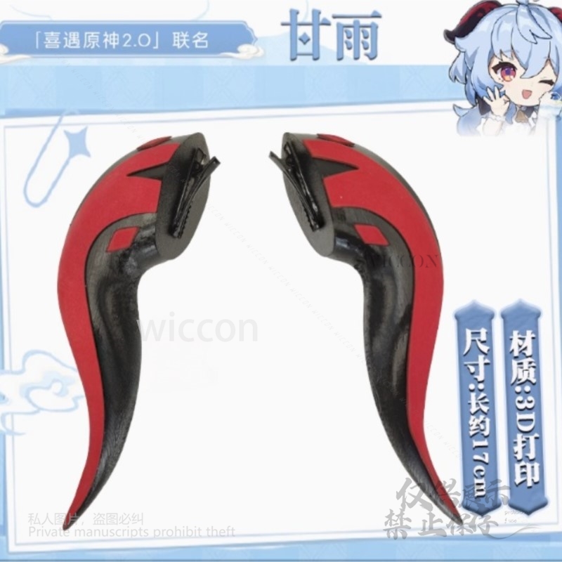 Game Genshin Impact Cosplay 3D - Cosplay Anime Black 评论和价格