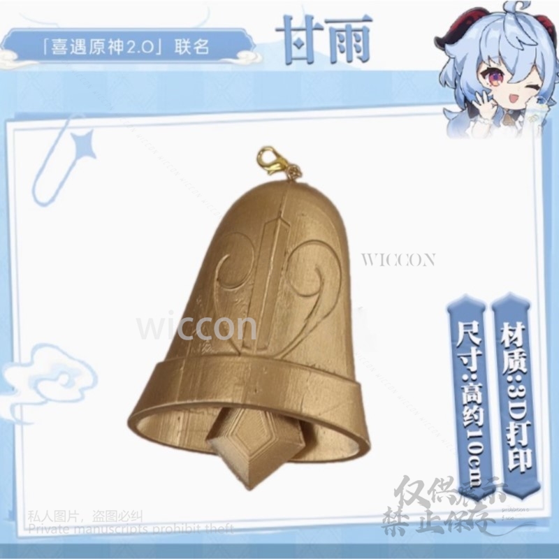 Game Genshin Impact Cosplay 3D - Cosplay Anime Black 评论和价格