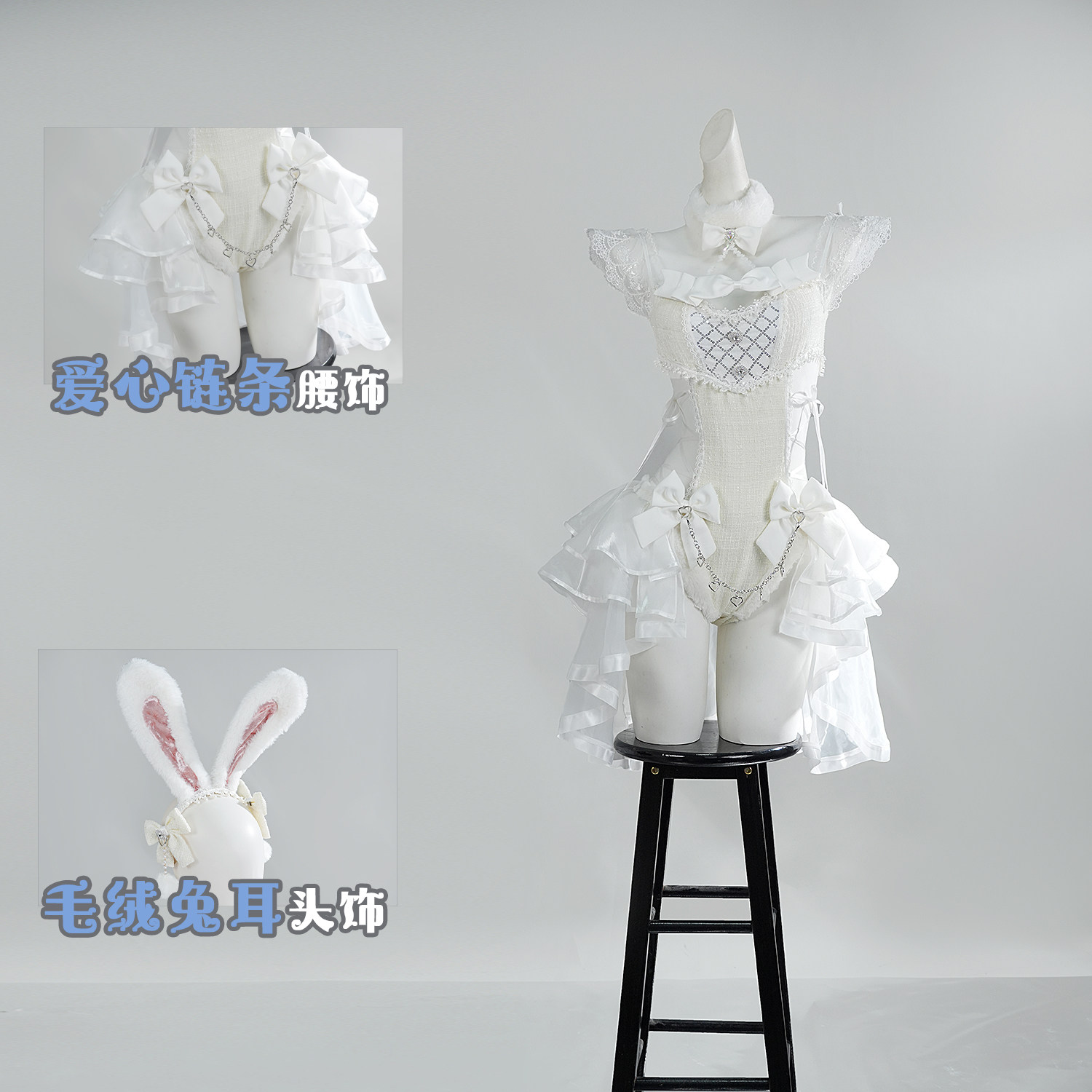 Malymoon Original Tweed Tulle  - Anime Cosplay Bunny 评论和价格