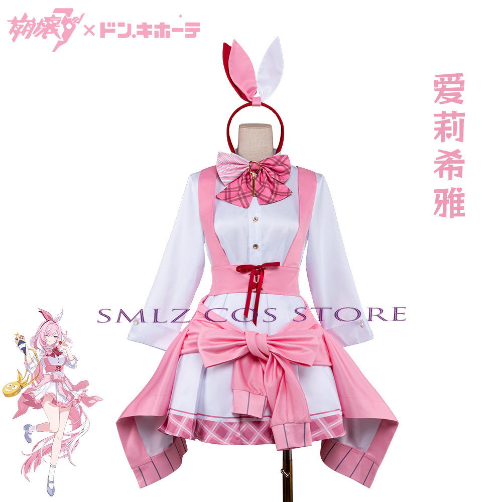 Honkai Impact 3 Elysia Cosplay - Anime Cosplay Pink 评论和价格