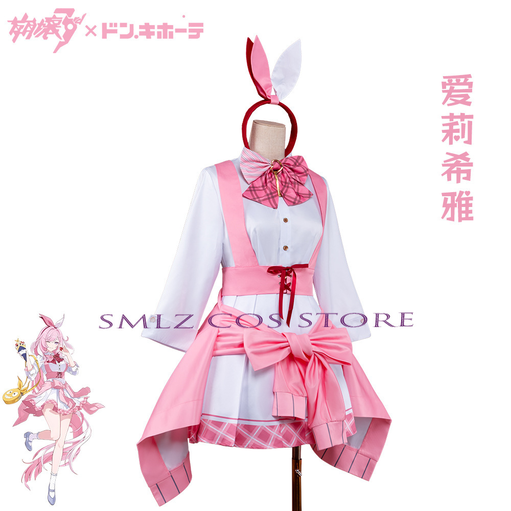 Honkai Impact 3 Elysia Cosplay - Anime Cosplay Pink 评论和价格