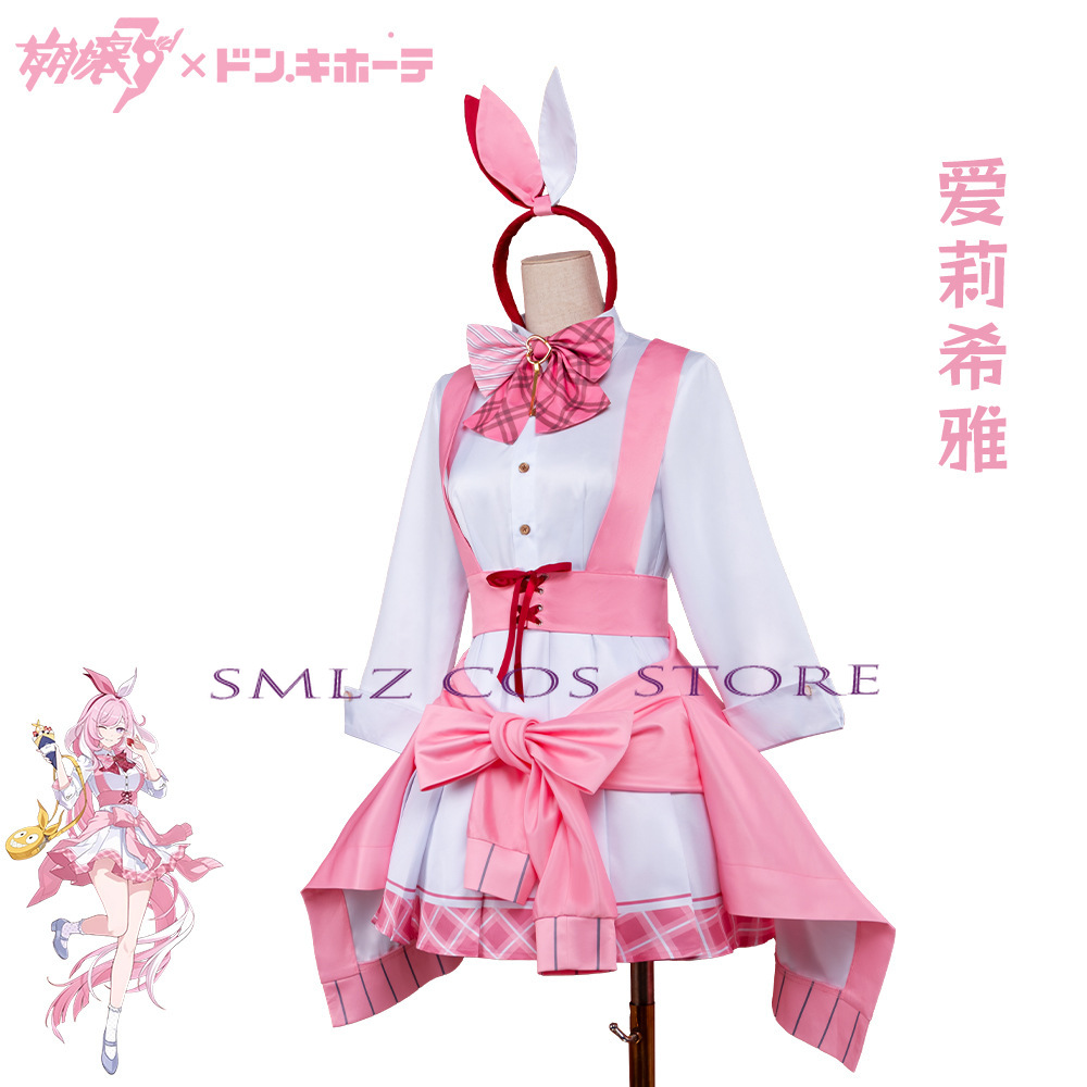 Honkai Impact 3 Elysia Cosplay - Anime Cosplay Pink 评论和价格